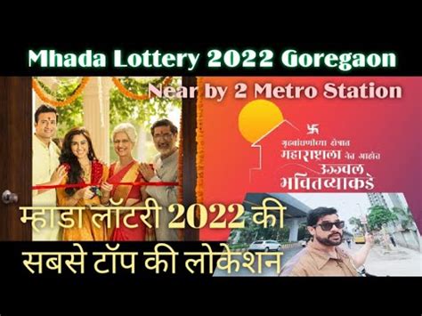mhada lottery 2022 mumbai goregaon.